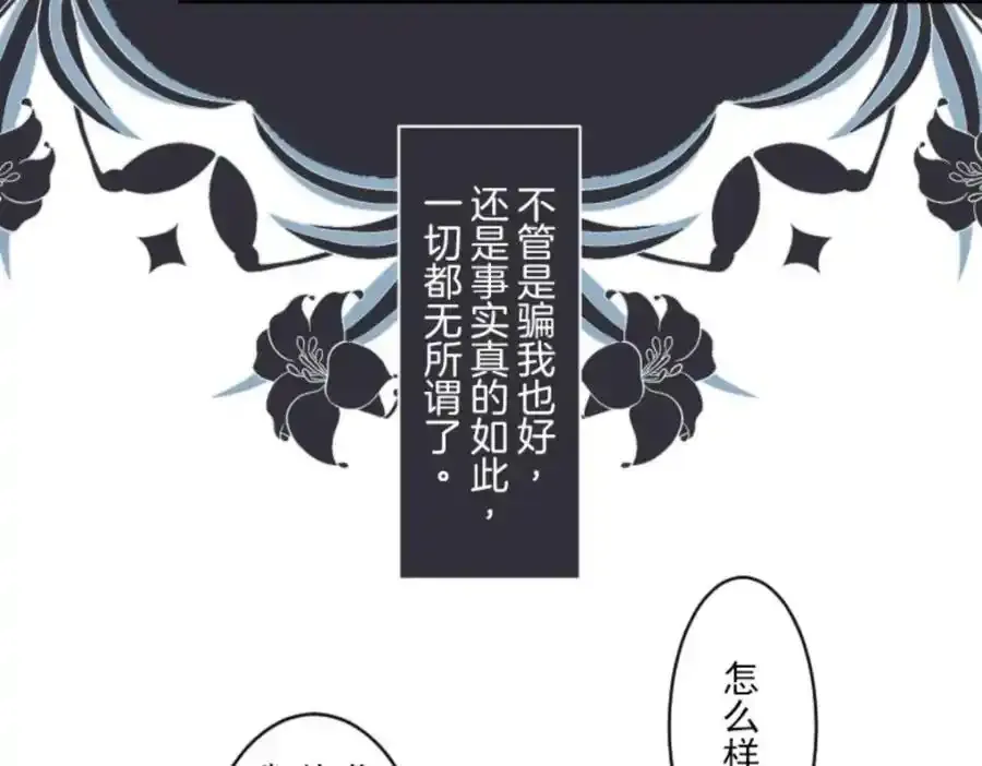 第312话 天才与废物134