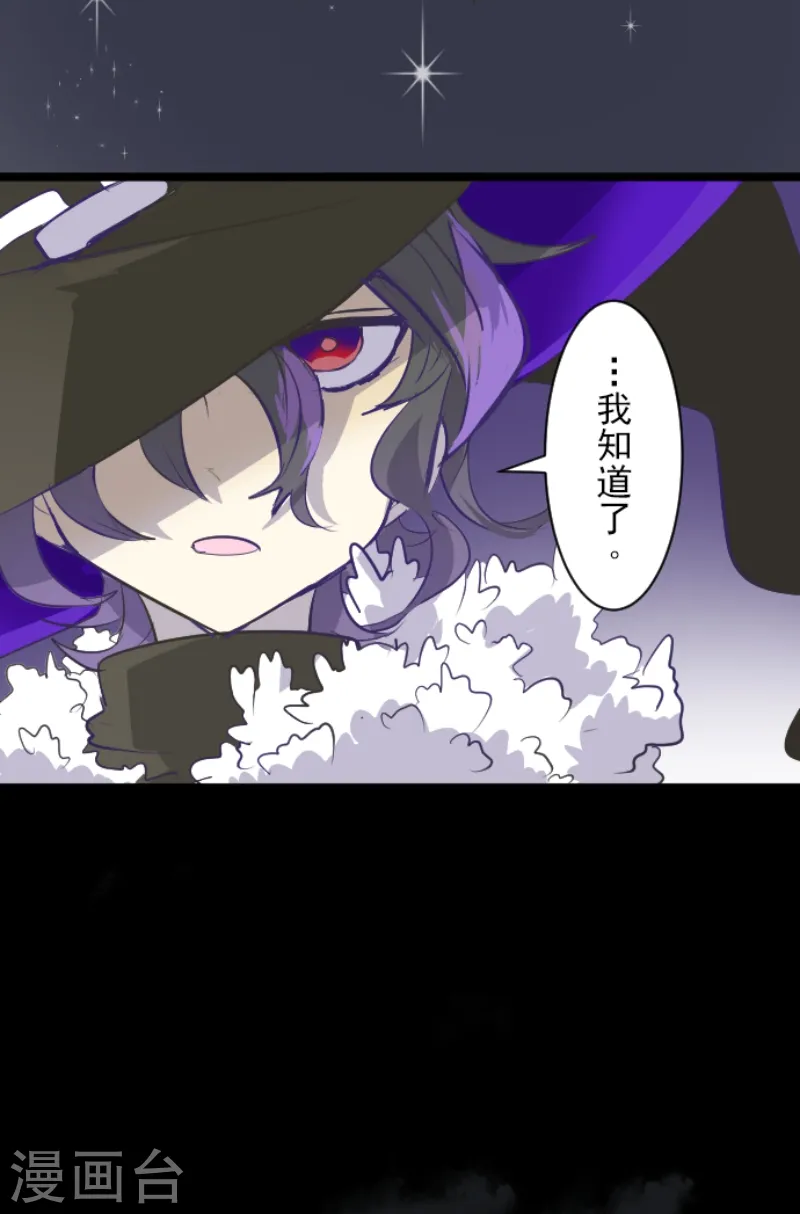 第44话 夜谈28