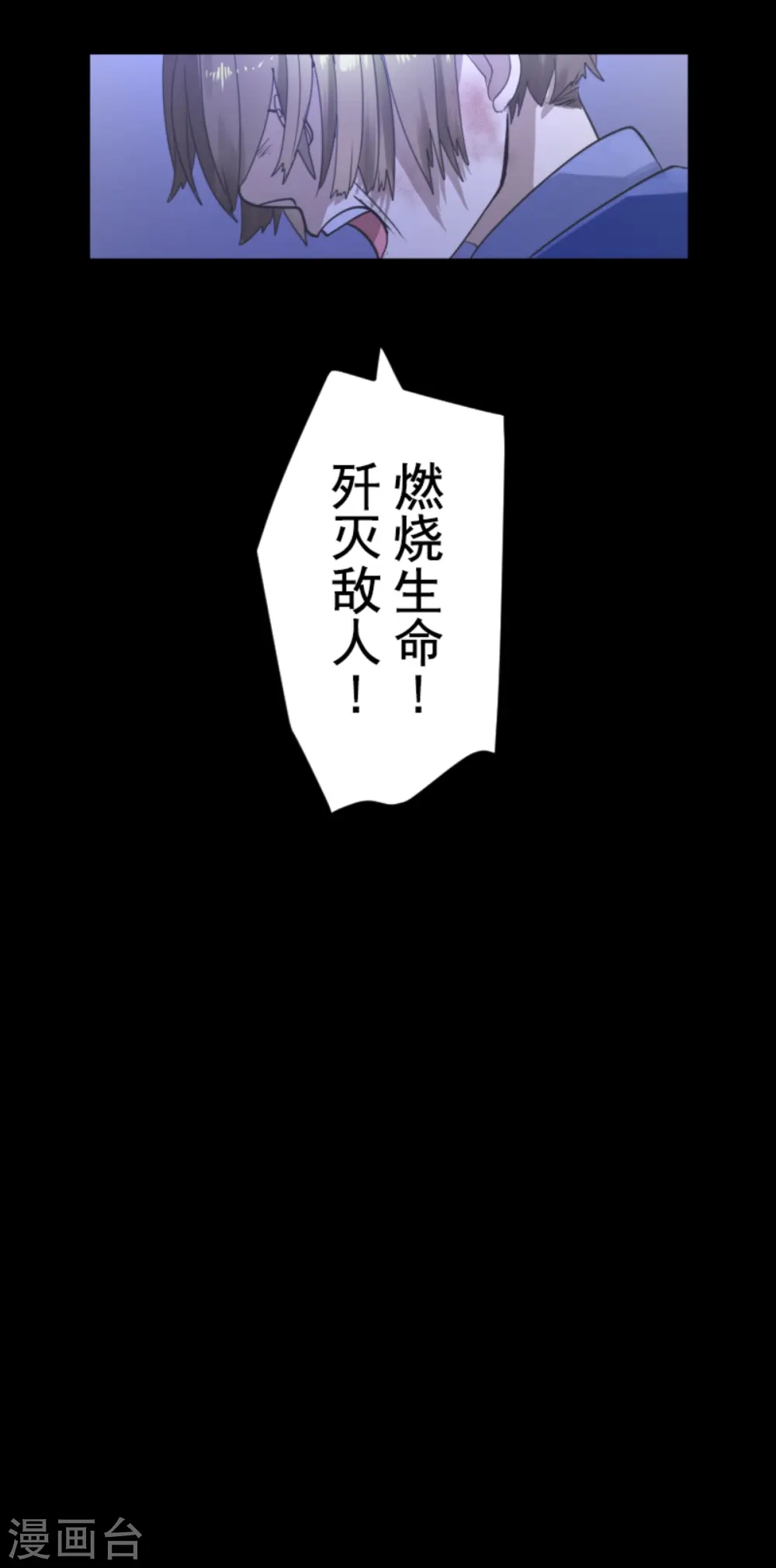 第249话 背叛63