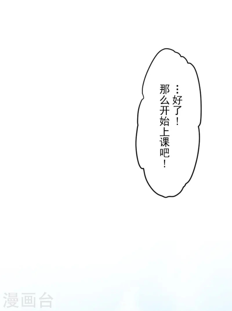 第226话 家庭日120