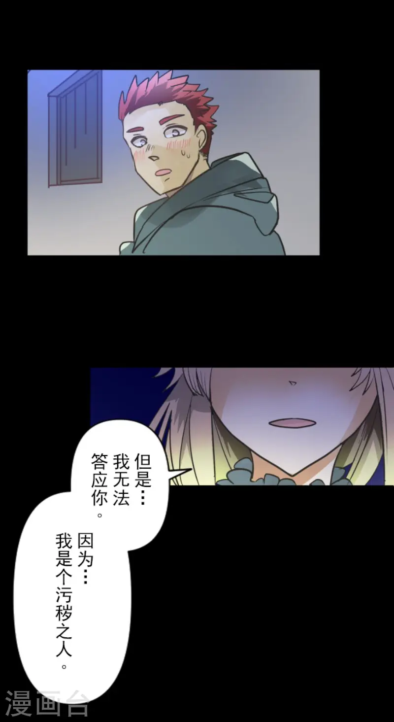 第147话 过去篇2127