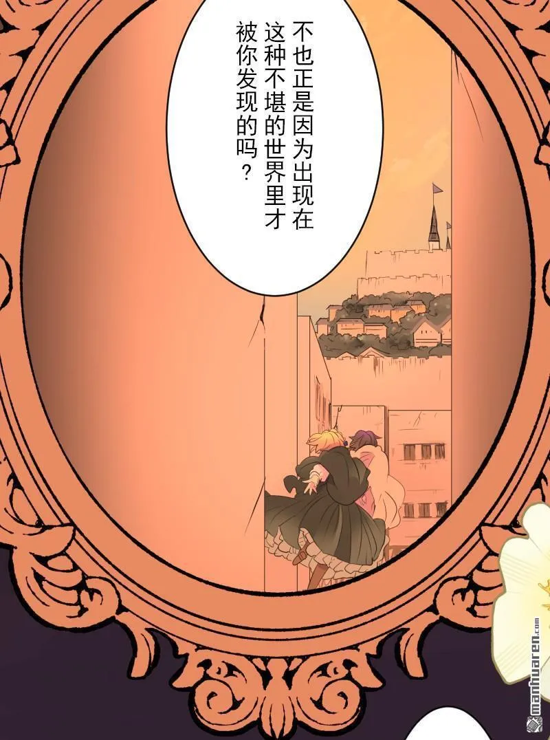 第339话 最终的结果20