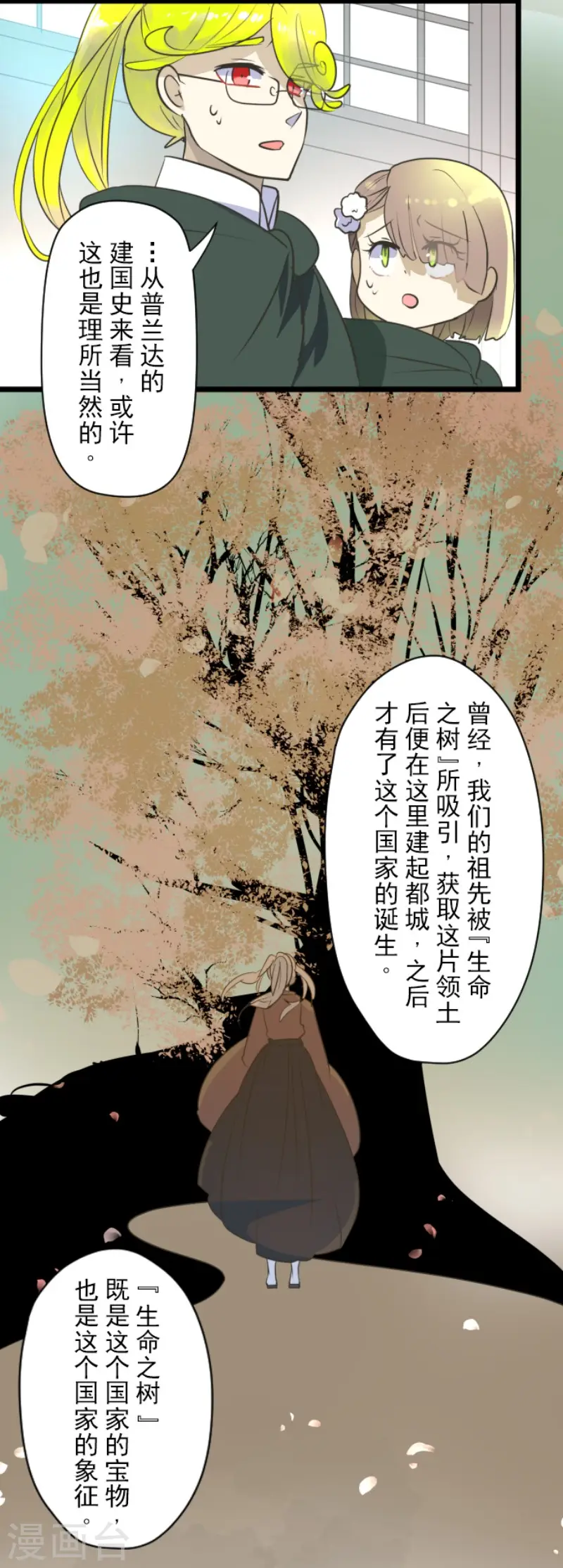 第115话 普兰达大公23