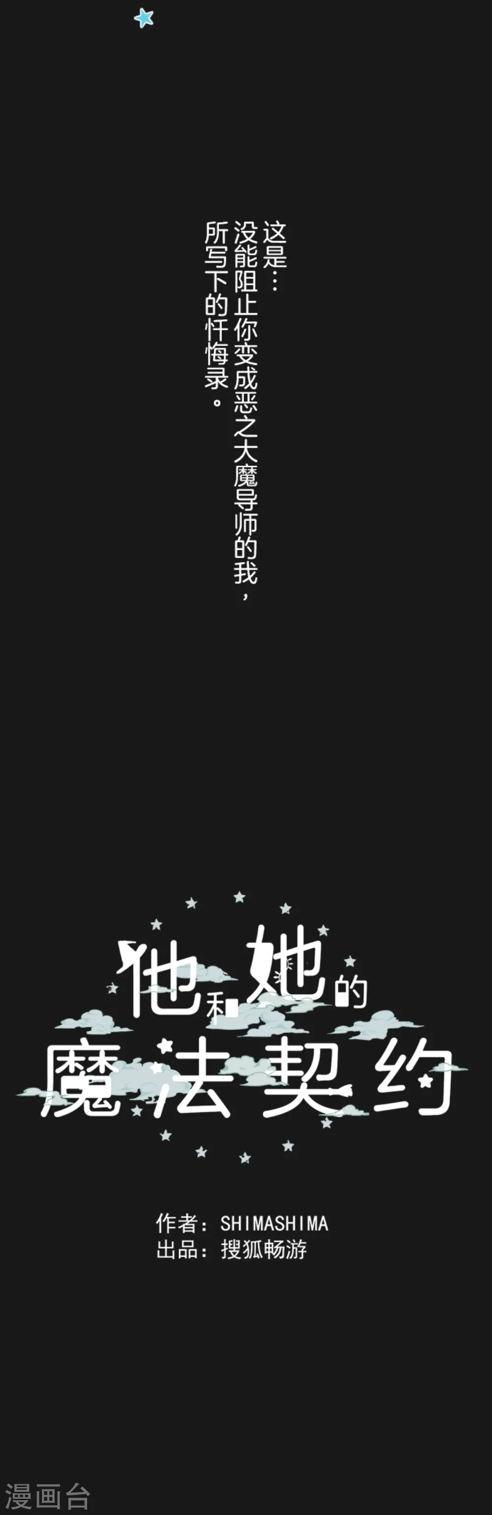 第11话 过去篇142