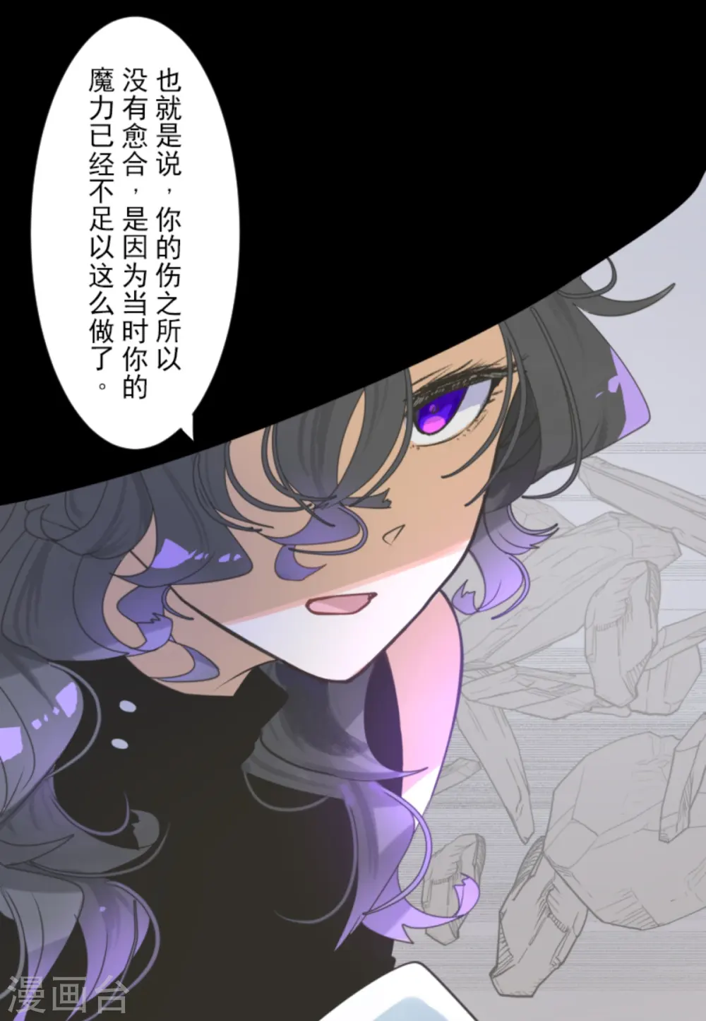 第270话 取胜之法10