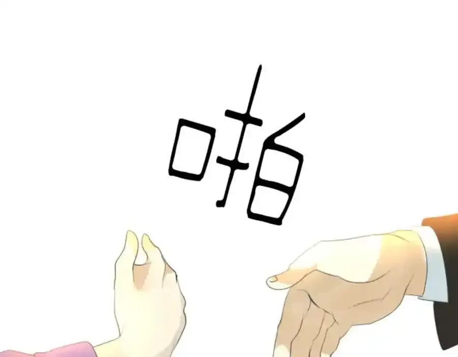 第305话 搭档的意义69