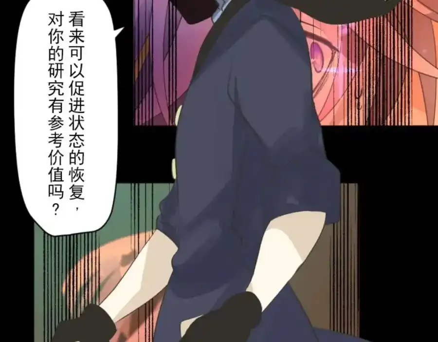 第319话 最后的实验93