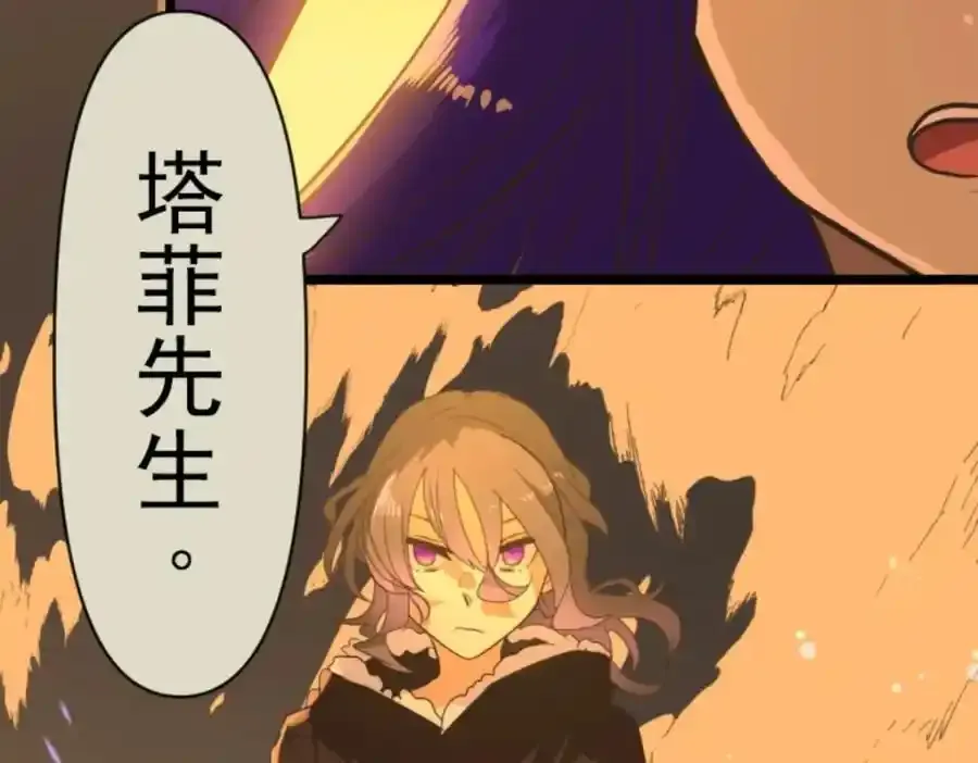 第316话 战前布置270