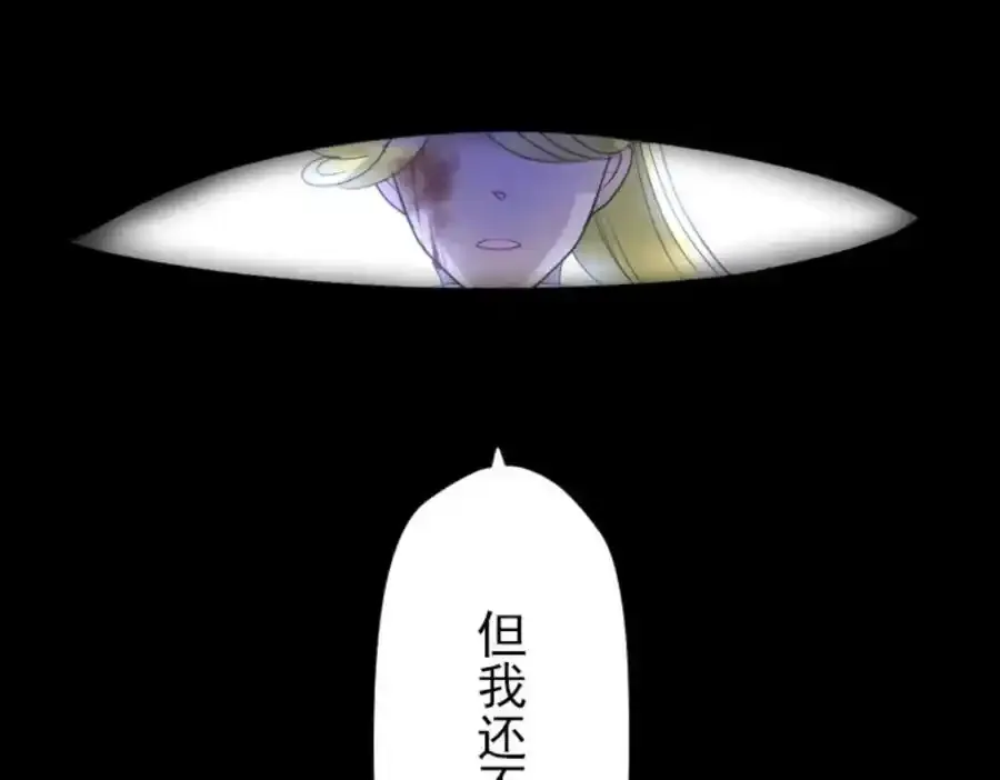 第310话 皇子与王子2146