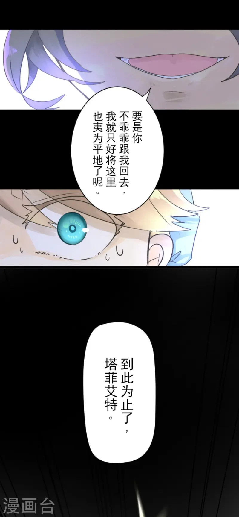 第108话 过去篇163