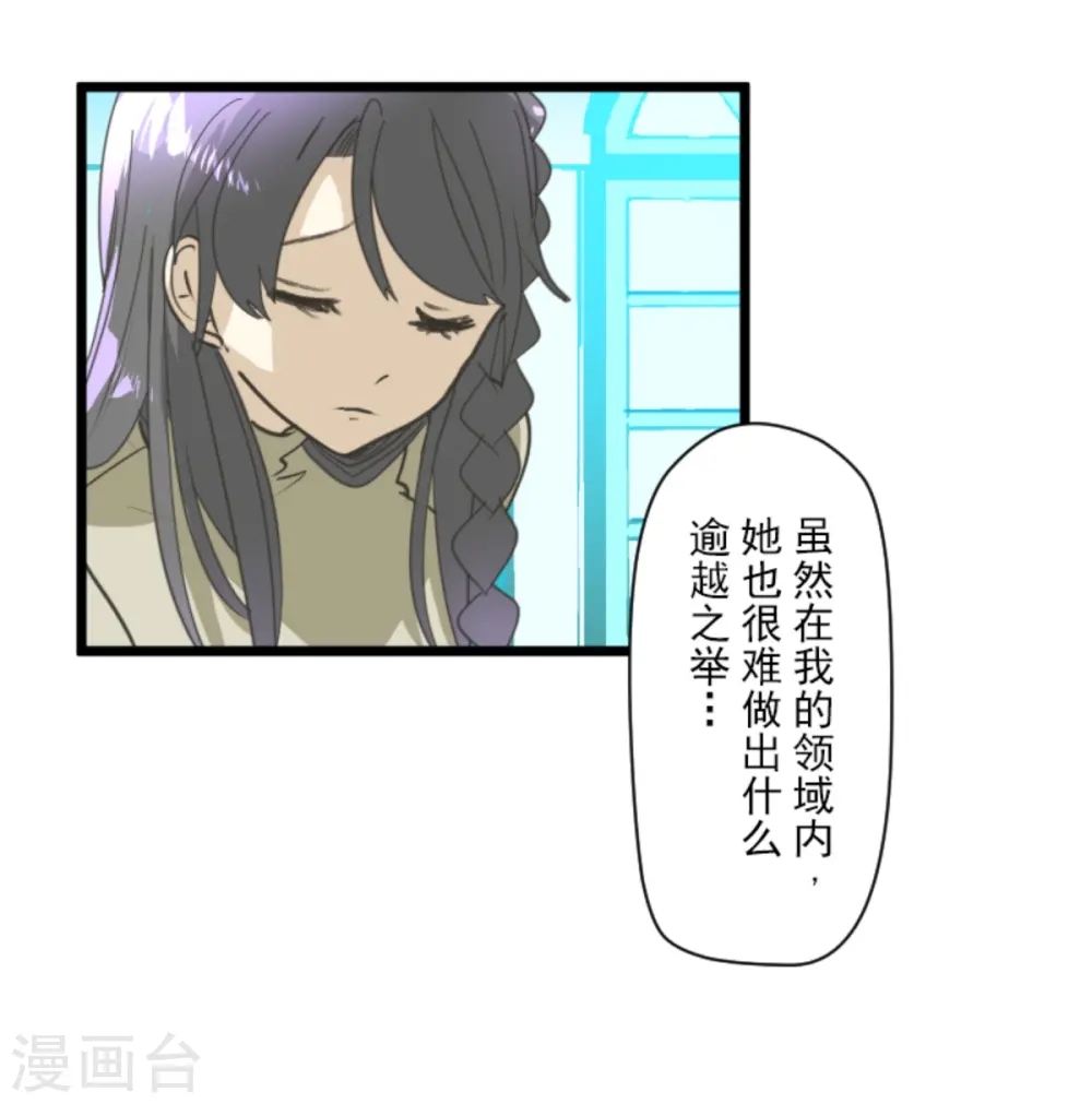 第265话 命悬一线30