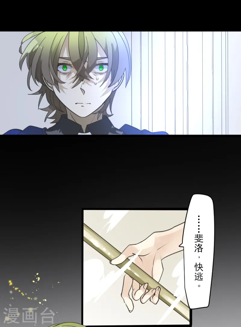 第250话 奥利宾32