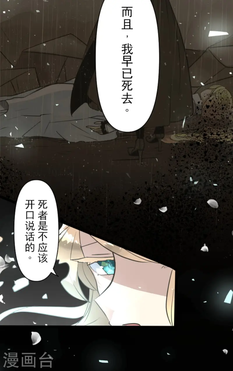第194话 双重人格18