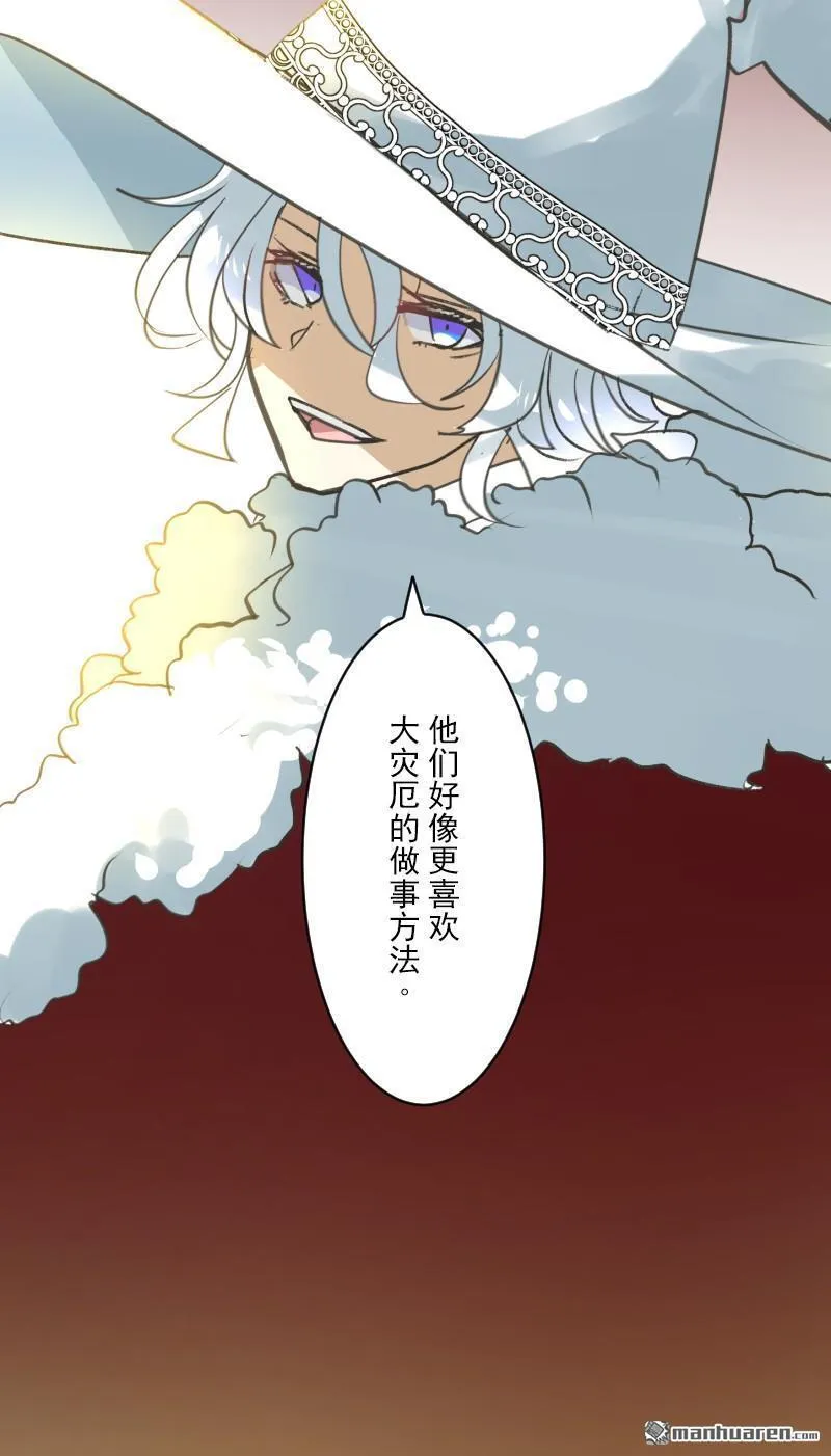 第330话 晚安，我的朋友44