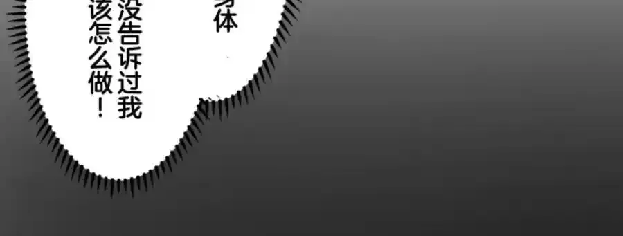 第319话 最后的实验9