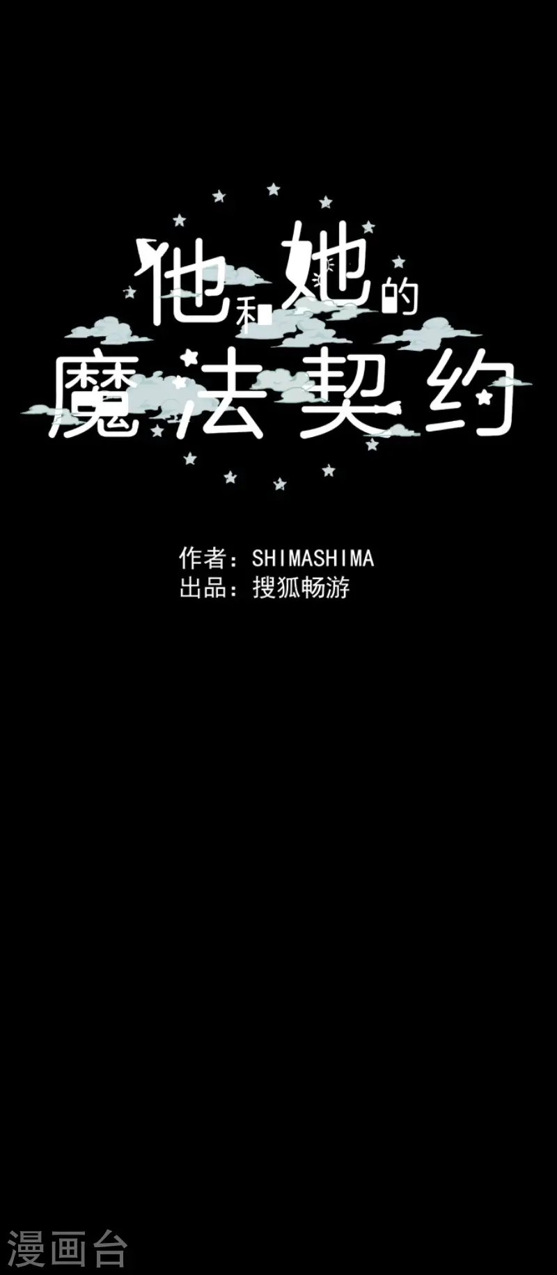 第49话 过去篇732