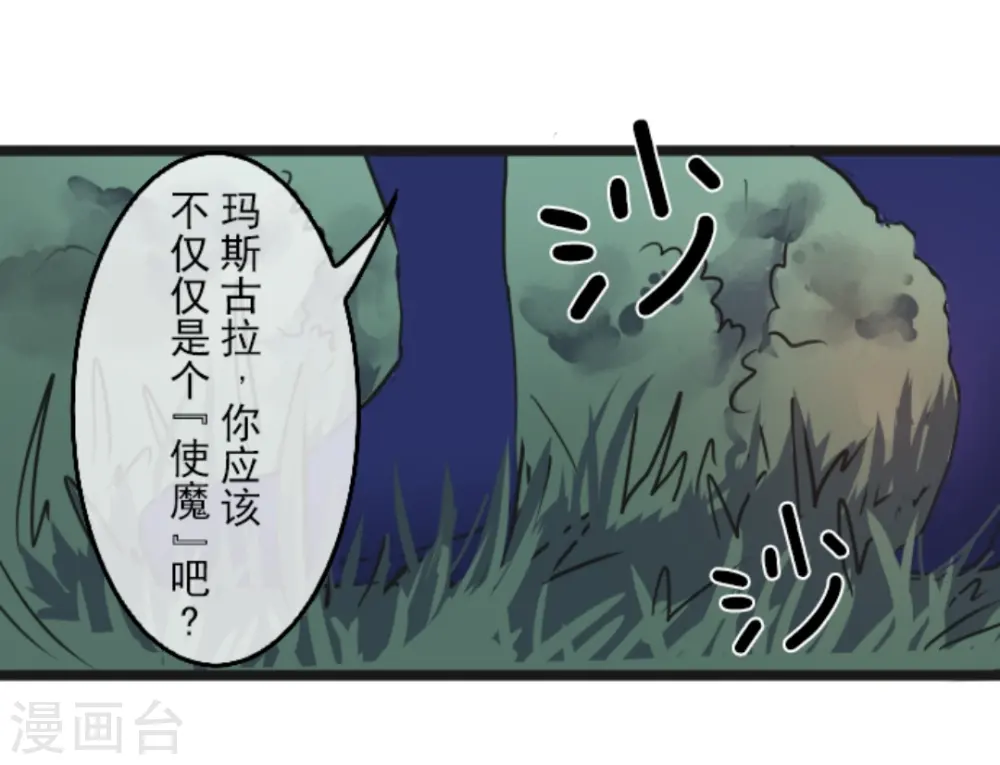 第8话 杀意8