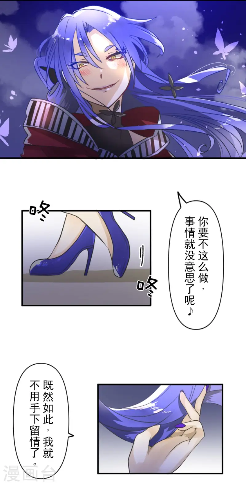 第152话 她的太阳216