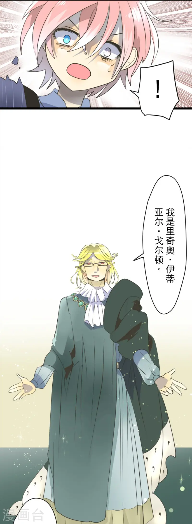 第96话 阴谋暴露213