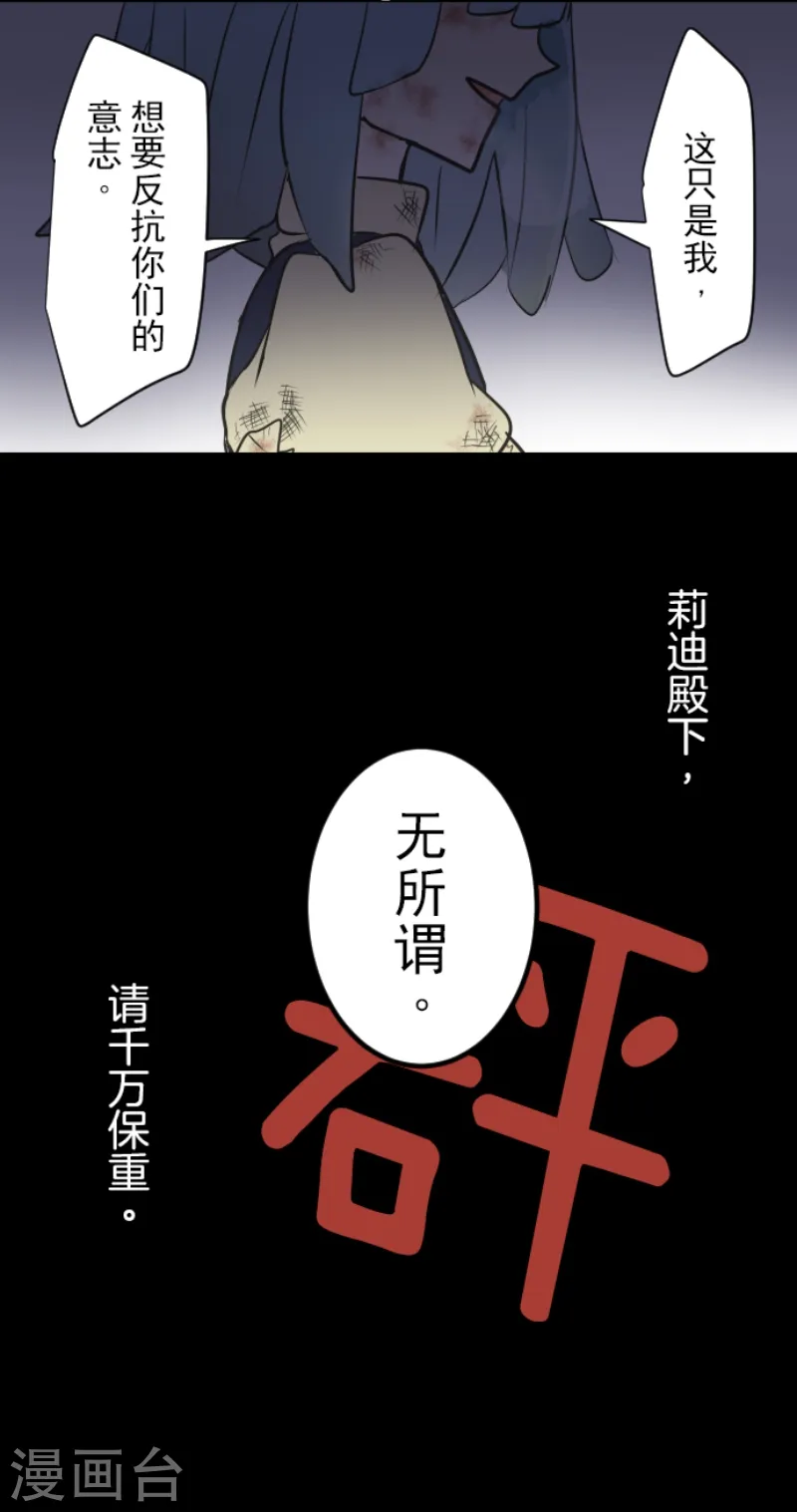 第30话 祈愿37