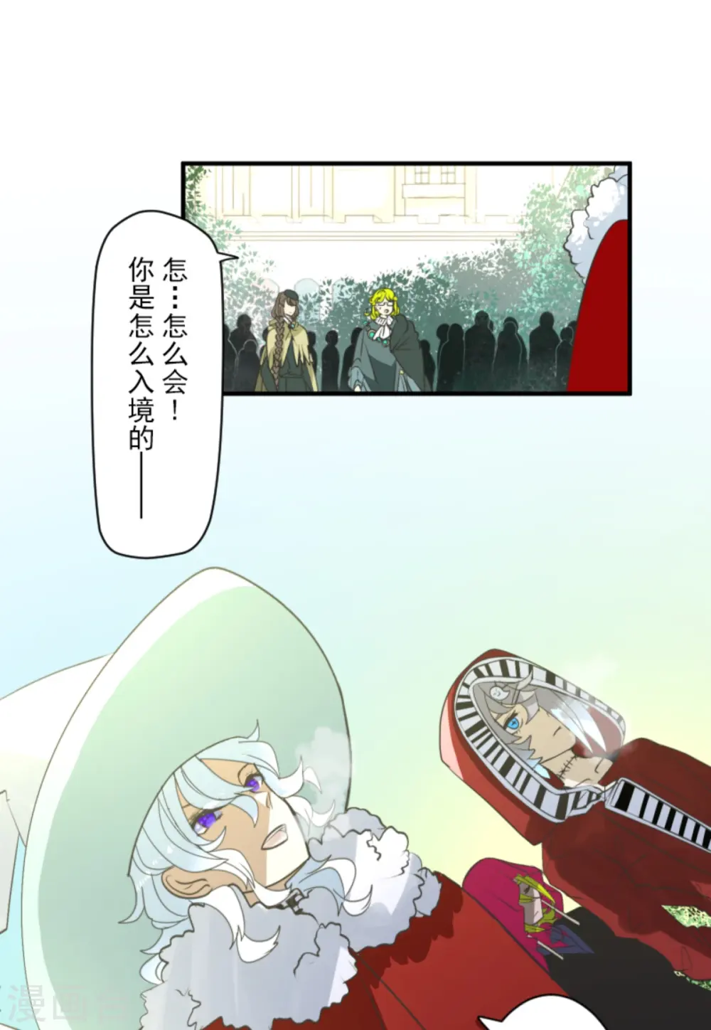 第275话 决斗前夜50