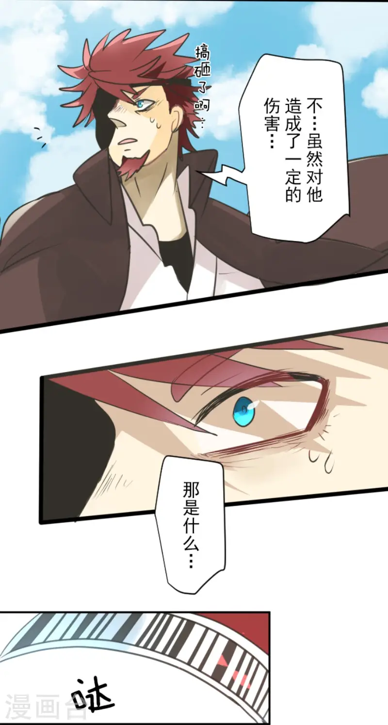 第137话 人间兵器138