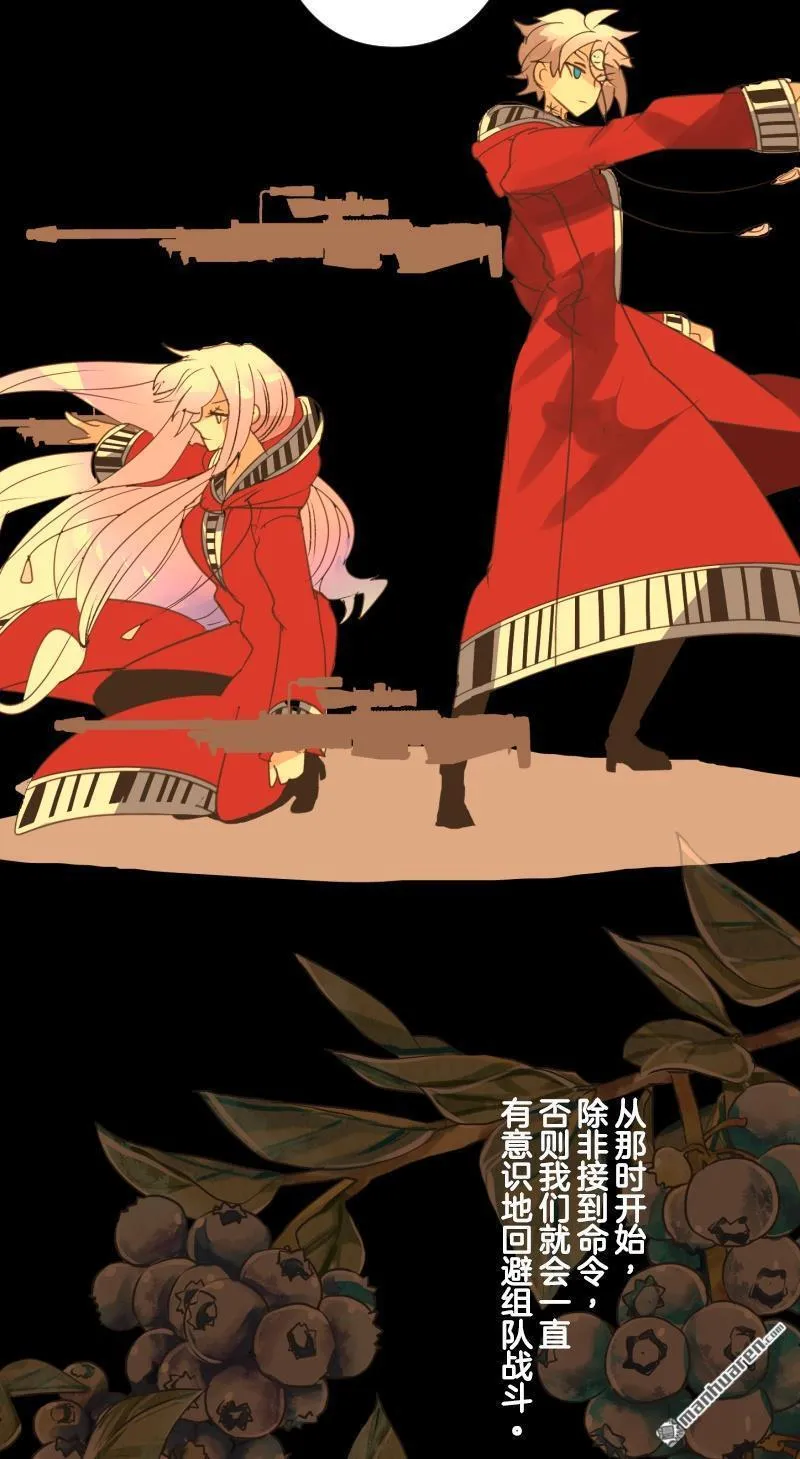 第325回 扭曲的愿望224