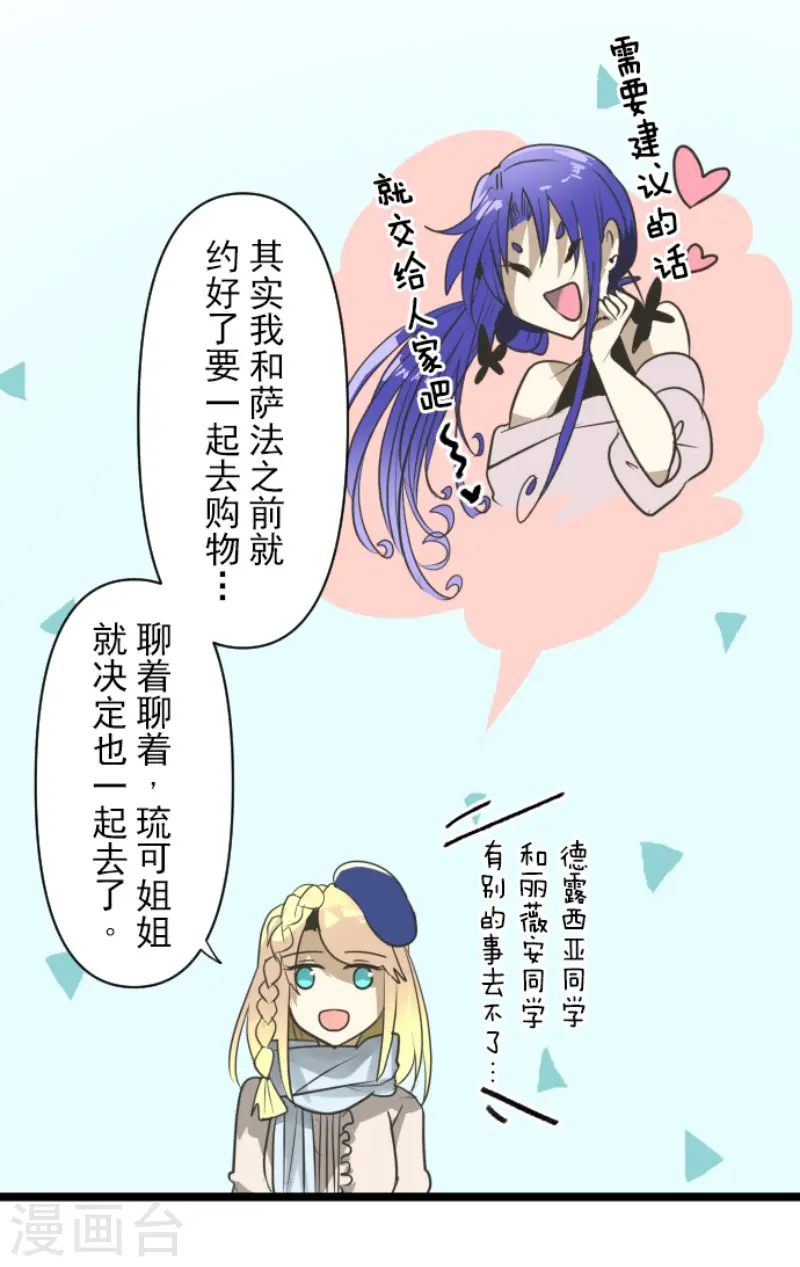 第149话 笼中鸟110