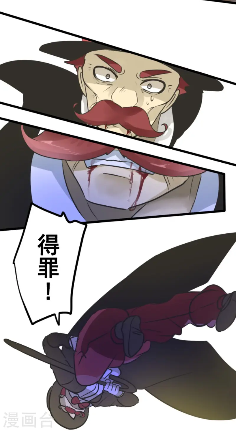 第189话 阿路满丁39