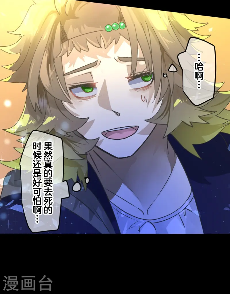 第260话 过去篇3853