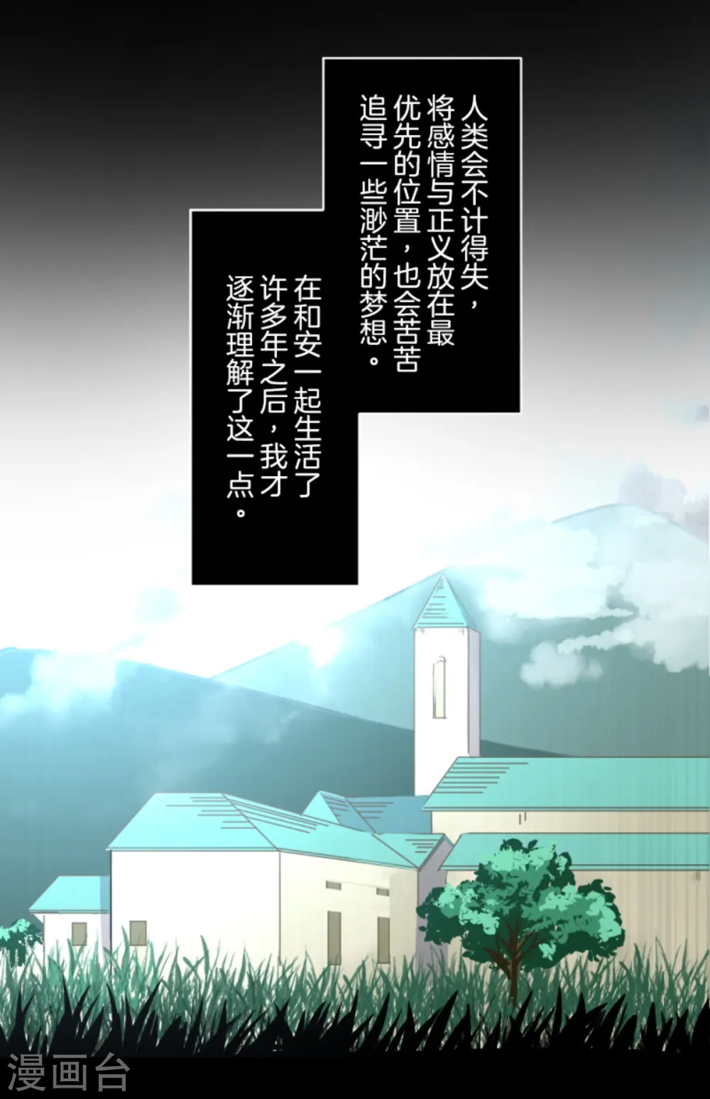 第283话 过去篇4122