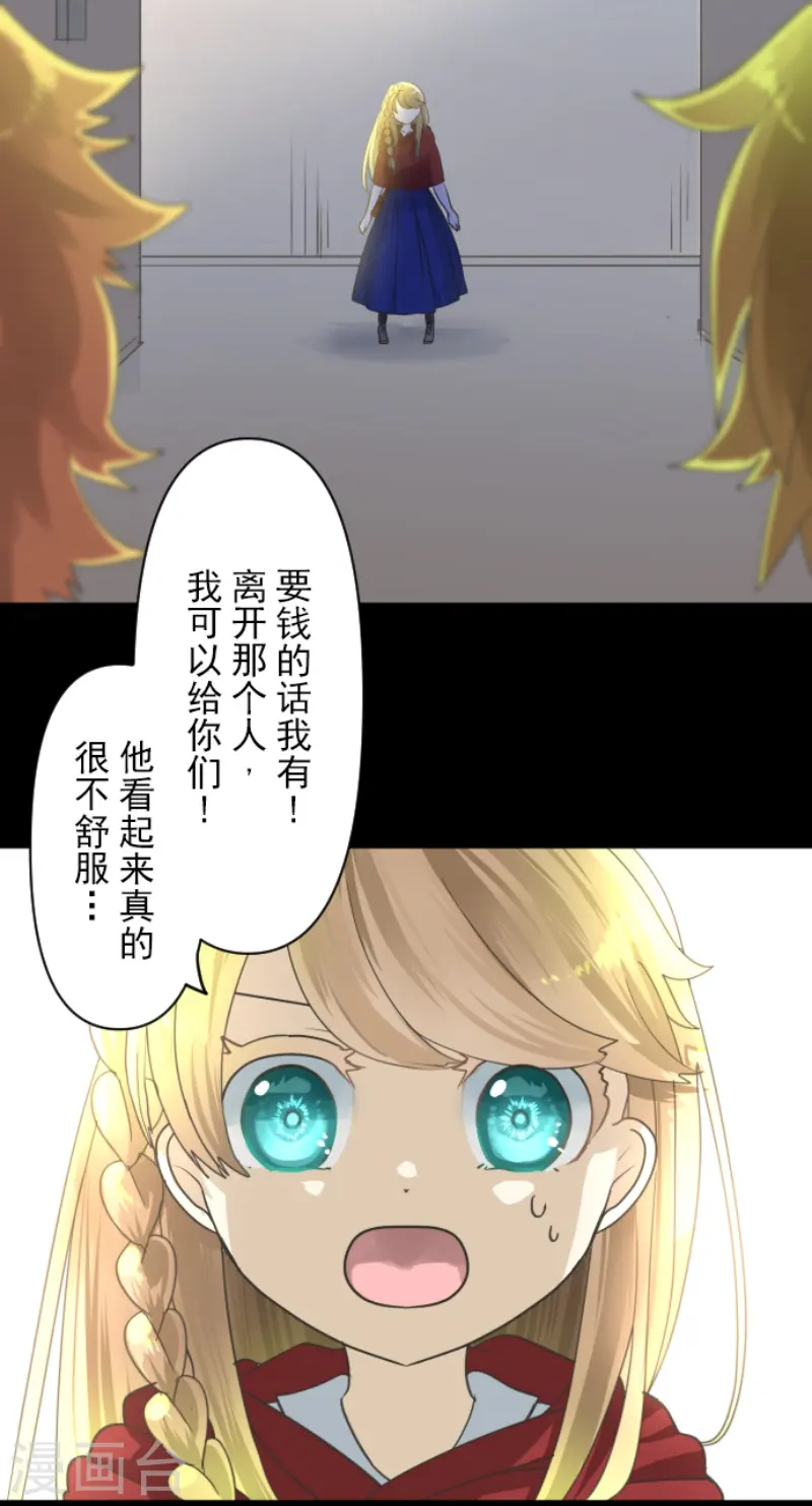 第232话 过去篇3442