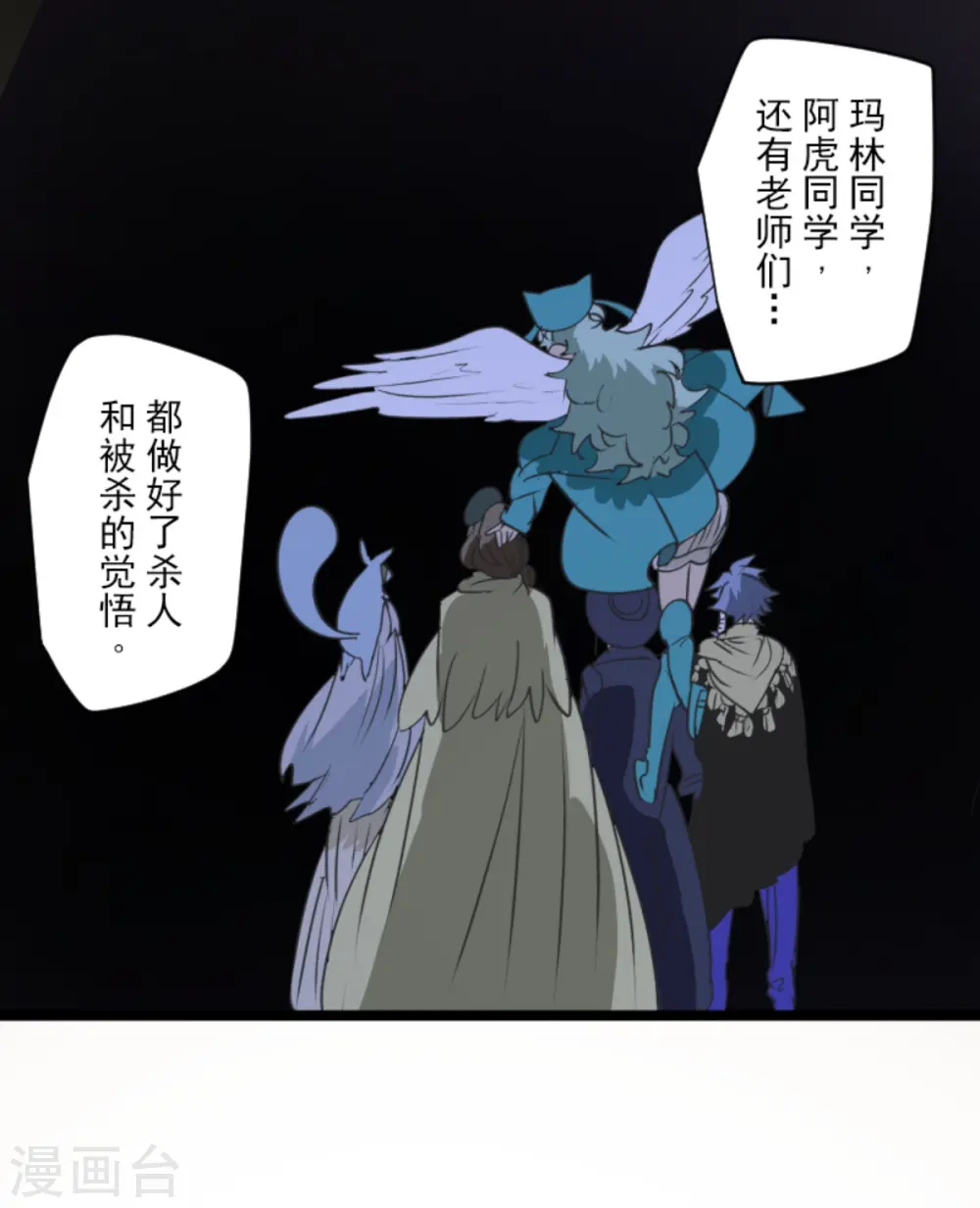 第275话 决斗前夜15