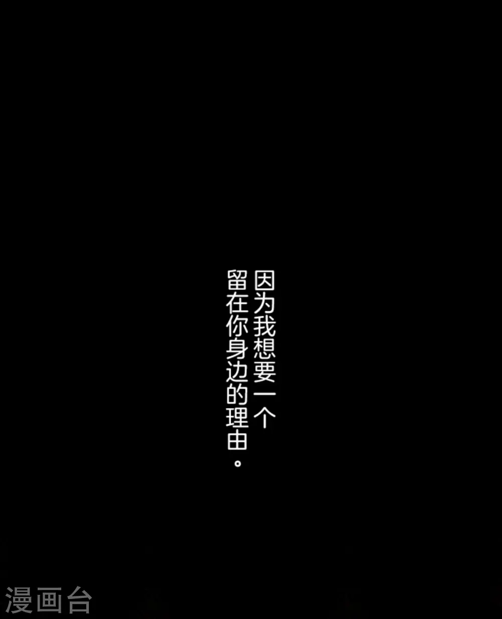 第271话 母亲13