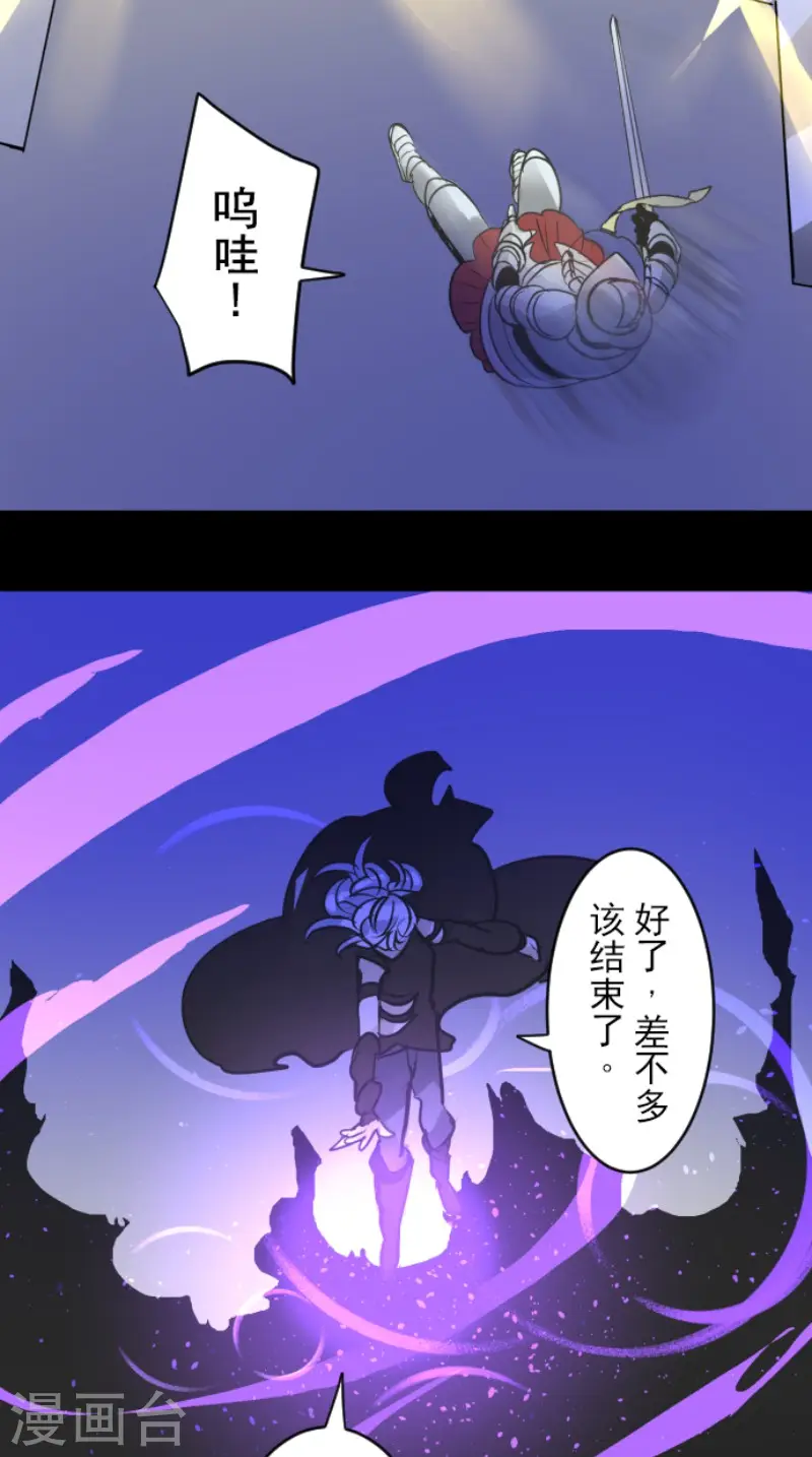 第187话 “救世主”45