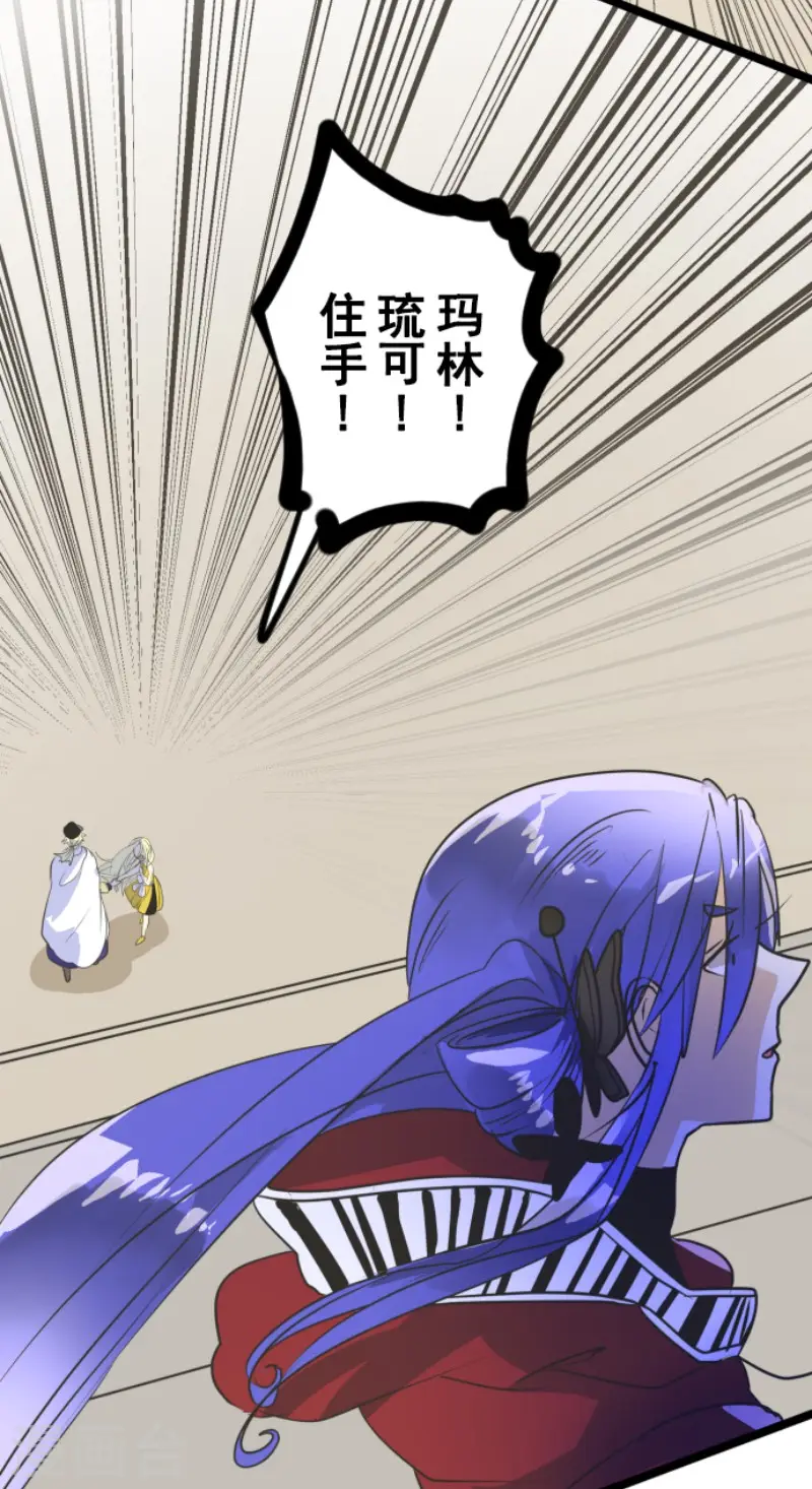 第154话 不死诅咒14