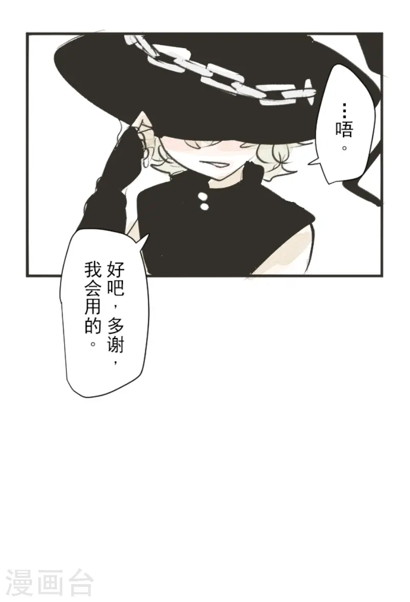 第228话 家庭日352