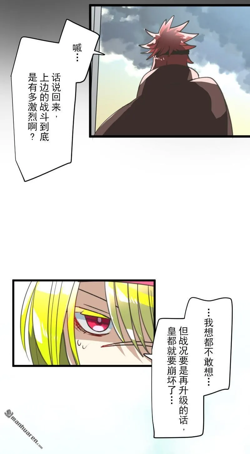 第329回 塔菲VS.雷姆利亚213
