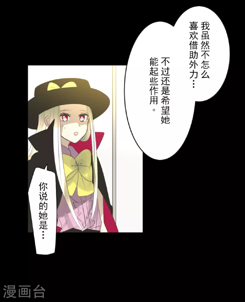 第300话 后宫之花56