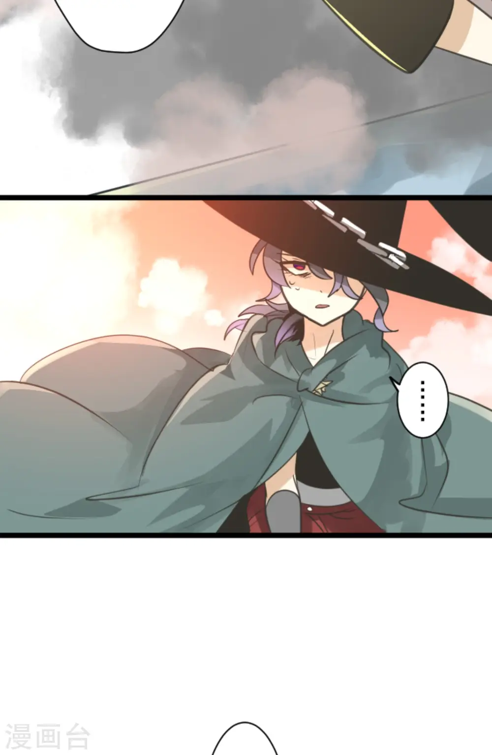 第133话 第八皇子8