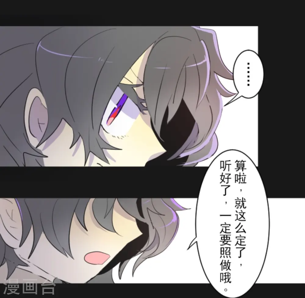 第11话 过去篇134