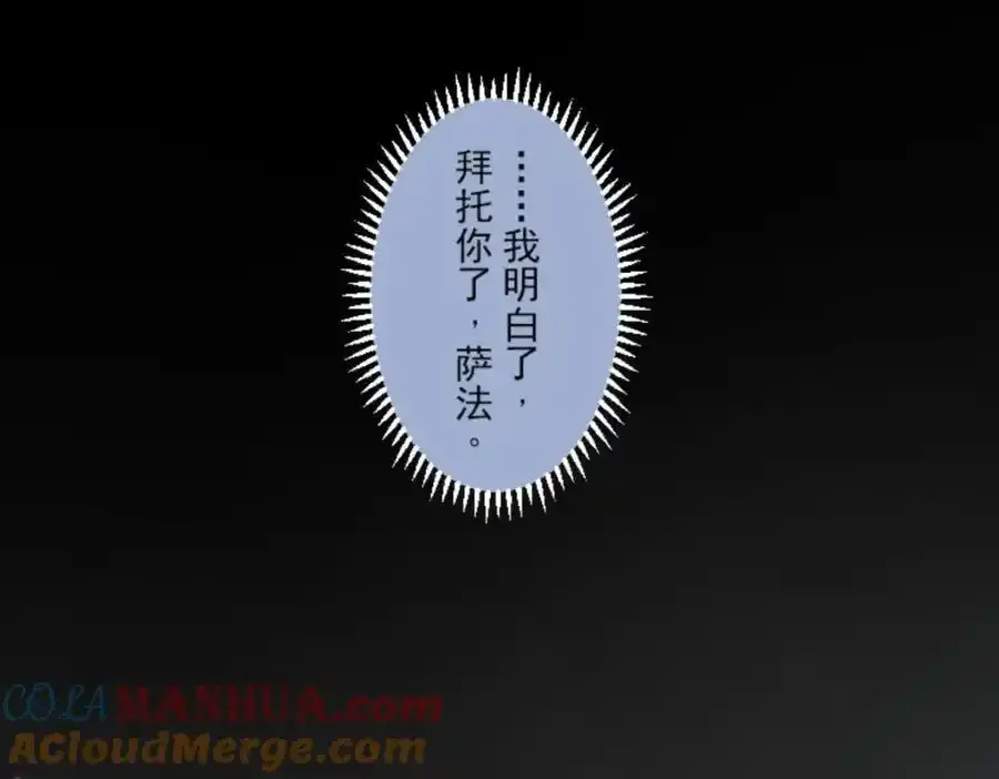 第320话 莉迪的请求56