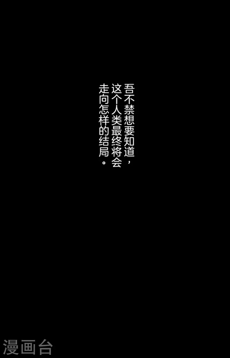 第208话 妖精王51