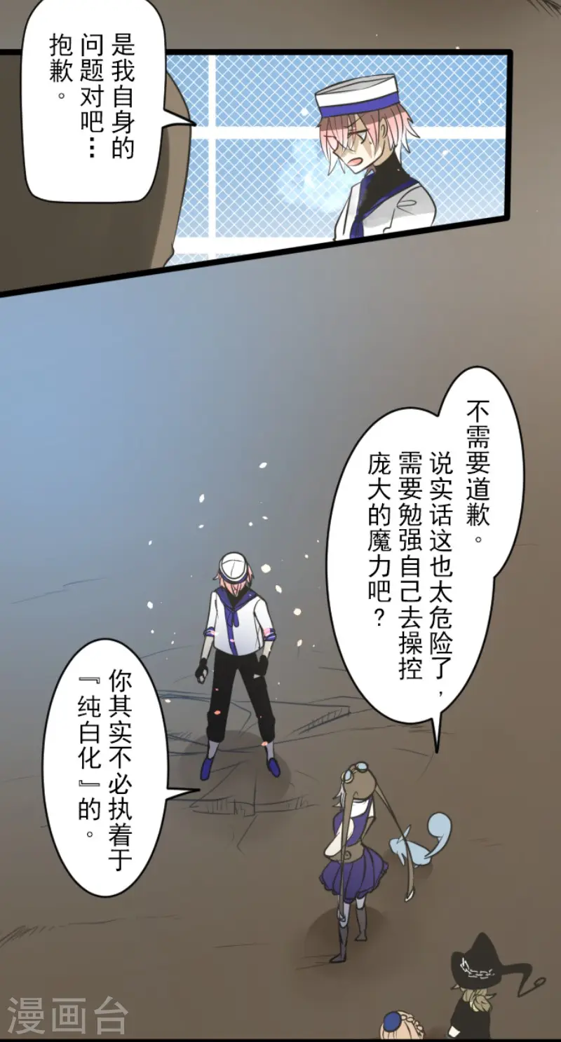 第160话 斯佩萨尔15