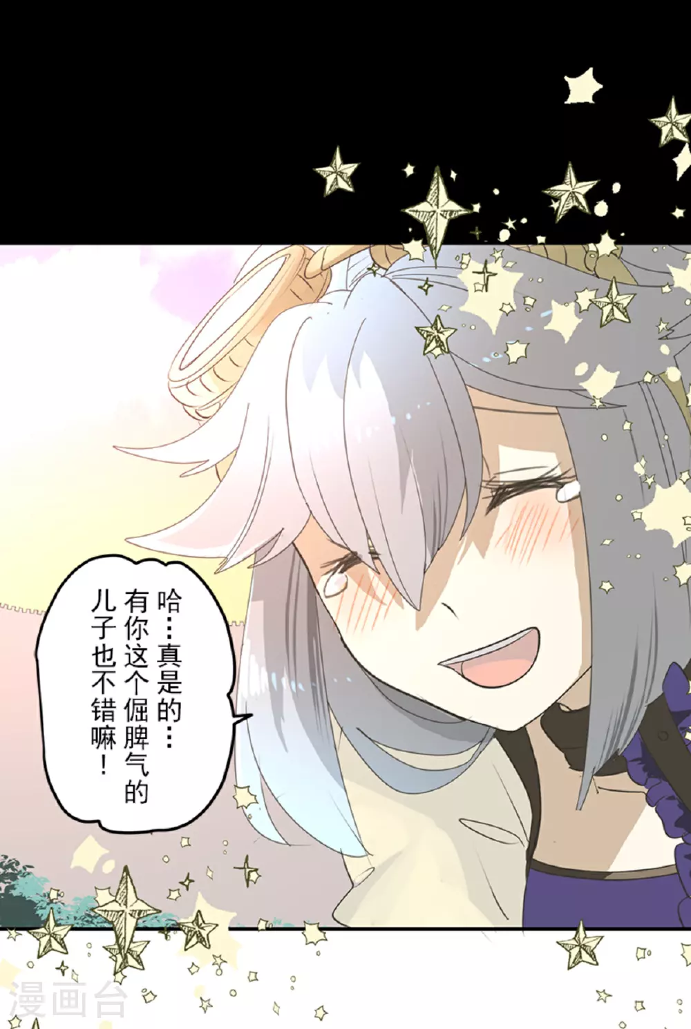 第285话 胜负已分56