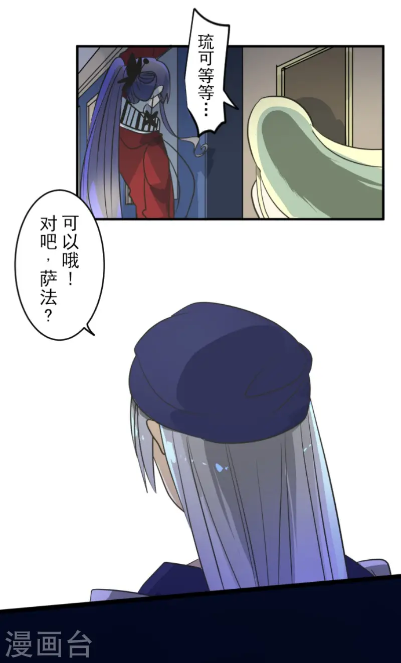 第152话 她的太阳25