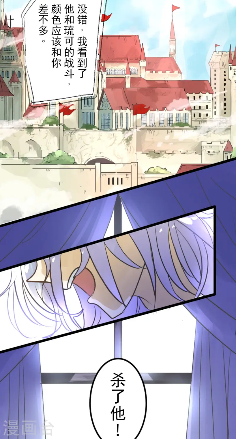 第160话 斯佩萨尔3