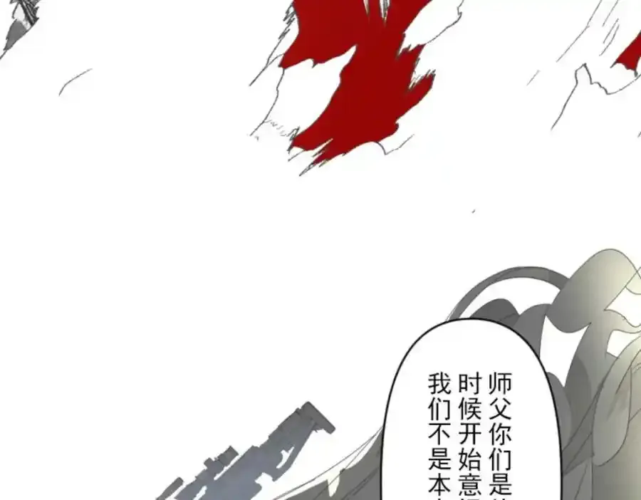 第324话 扭曲的愿望1111