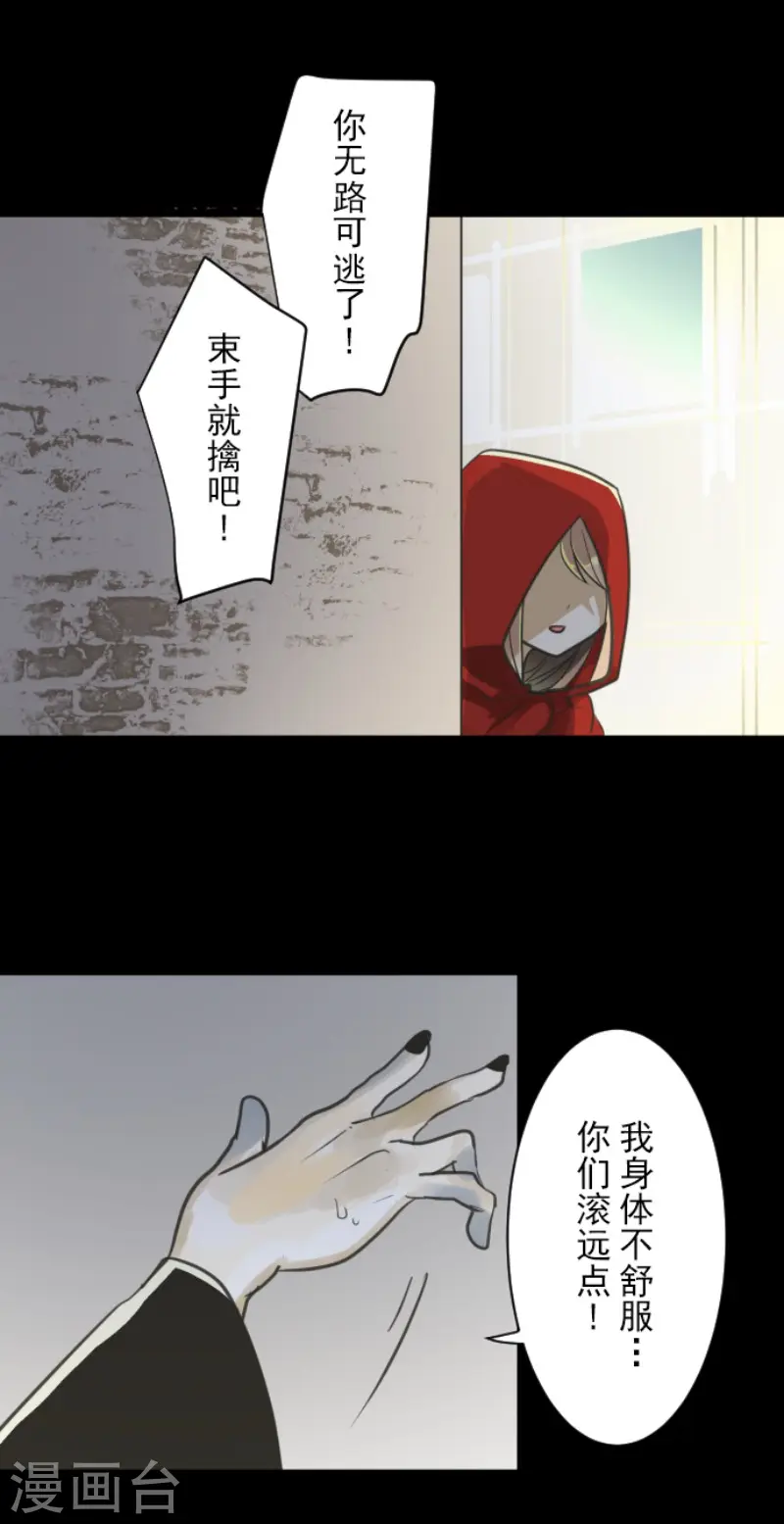 第131话 红之大魔导师5