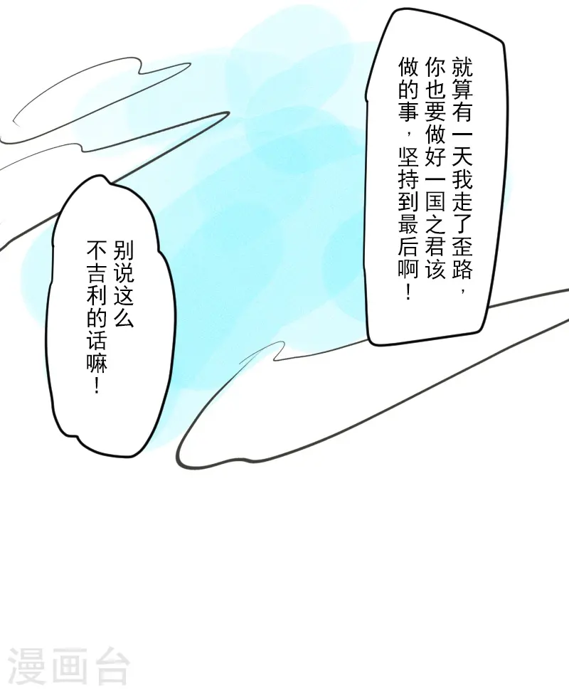 第251话 捉迷藏158